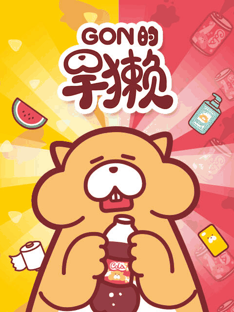 绯沙子
