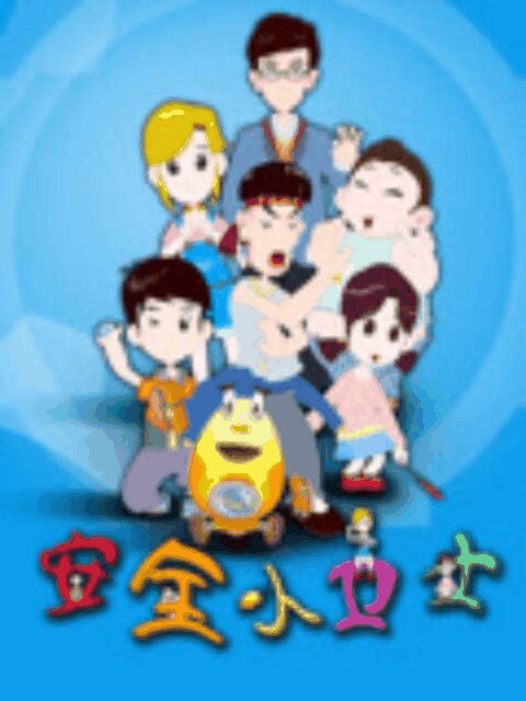 苍井汐