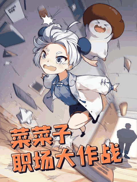 苍井汐