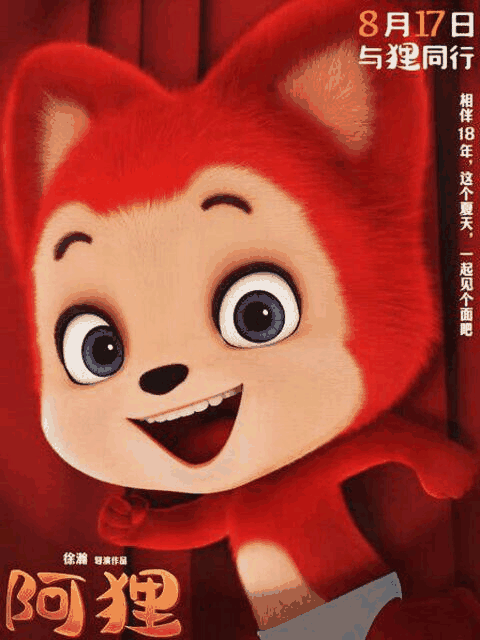 月见里穗